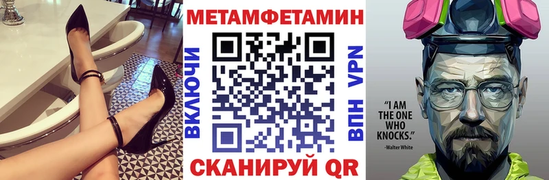 АМФЕТАМИН Розовый  Алупка 