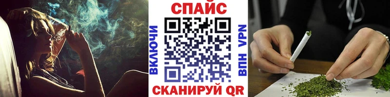 Бутират 99%  гидра tor  Алупка 