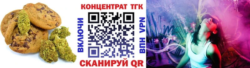 Canna-Cookies конопля  дарнет шоп  Алупка 