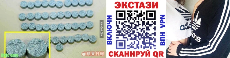 ЭКСТАЗИ 280мг Алупка