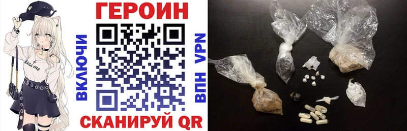 мега ONION Алупка ГЕРОИН хмурый цены наркотик