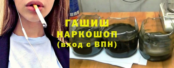 ПСИЛОЦИБИНОВЫЕ ГРИБЫ Алзамай