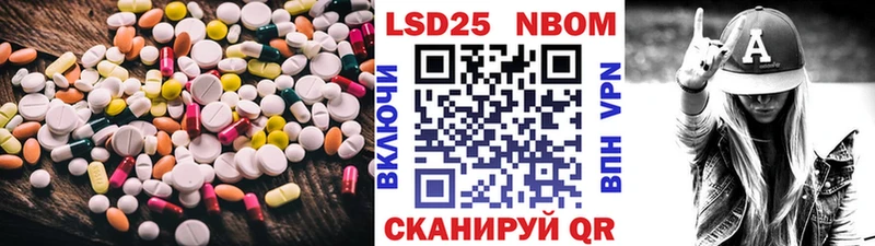 Лсд 25 экстази кислота  Алупка 