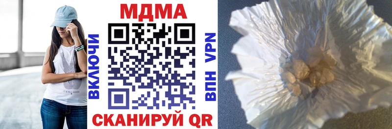 блэк спрут ссылки  Алупка  МДМА молли 