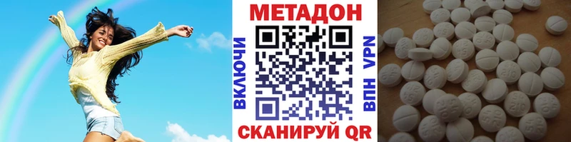 Метадон methadone  дарнет шоп  Алупка 