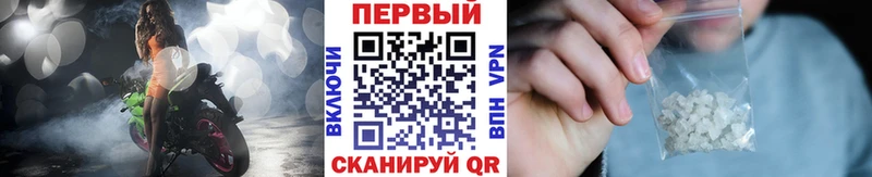 Первитин Декстрометамфетамин 99.9% купить наркотики цена Алупка
