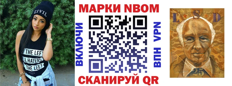 где купить наркоту Алупка Наркотические марки 1500мкг