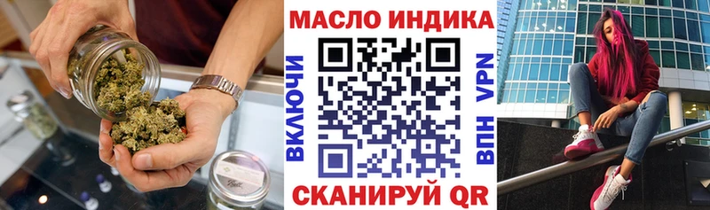 наркотики  мега   Дистиллят ТГК Wax  Алупка 